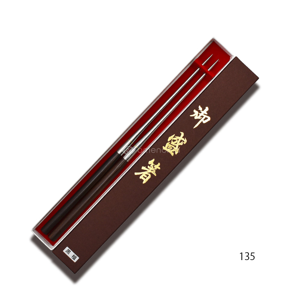 本焼ステンレス黒檀柄盛箸（135～180ｍｍ） – amenoma