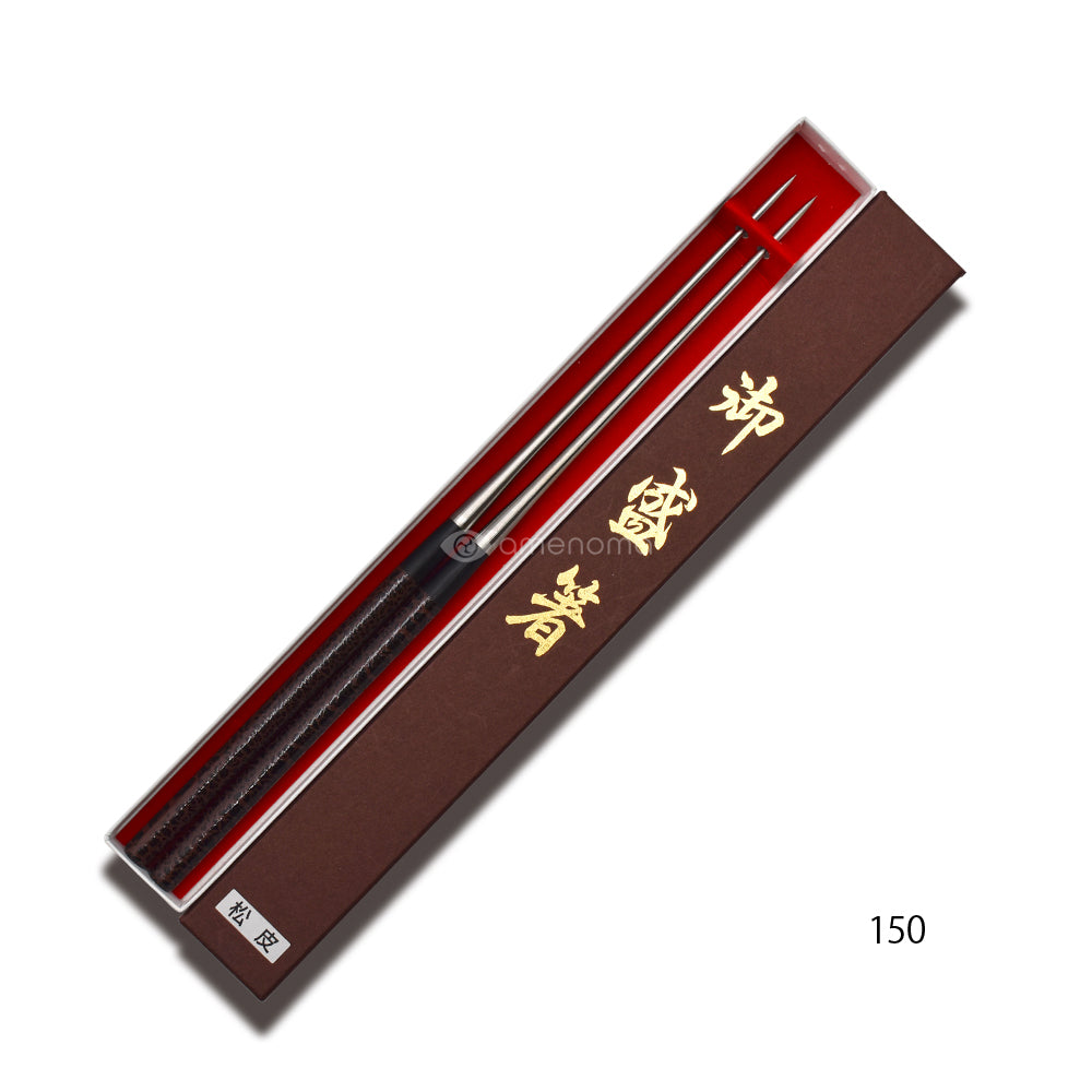 盛箸 本焼ステンレス盛箸塗り柄 松皮（150.180ｍｍ）金口製作所