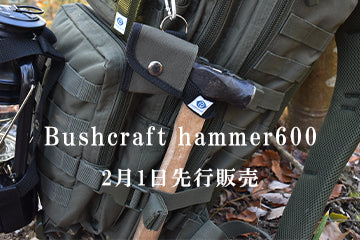 amenoma(アメノマ)　Bushcraft hammer600　ハイブリットハンマー