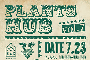 PLANTS HUB Vol.7
