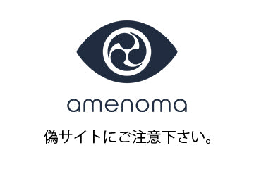 amenoma偽サイトにご注意下さい。