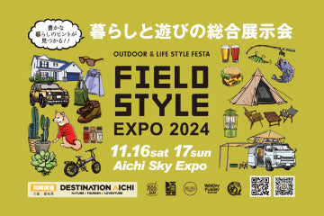 FIELD STYLE EXPO 2024