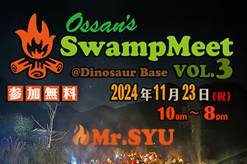 おっさん‘ず Swamp Meet VOL.3　11月23日（土）