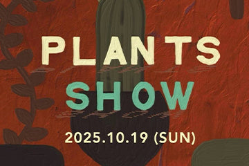 PLANTS SHOW 2025