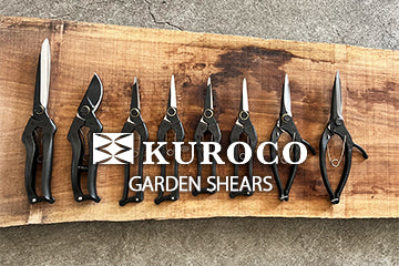 amenomaが推す園芸鋏の新基準。KUROCOシリーズ。 – amenomaオンライン