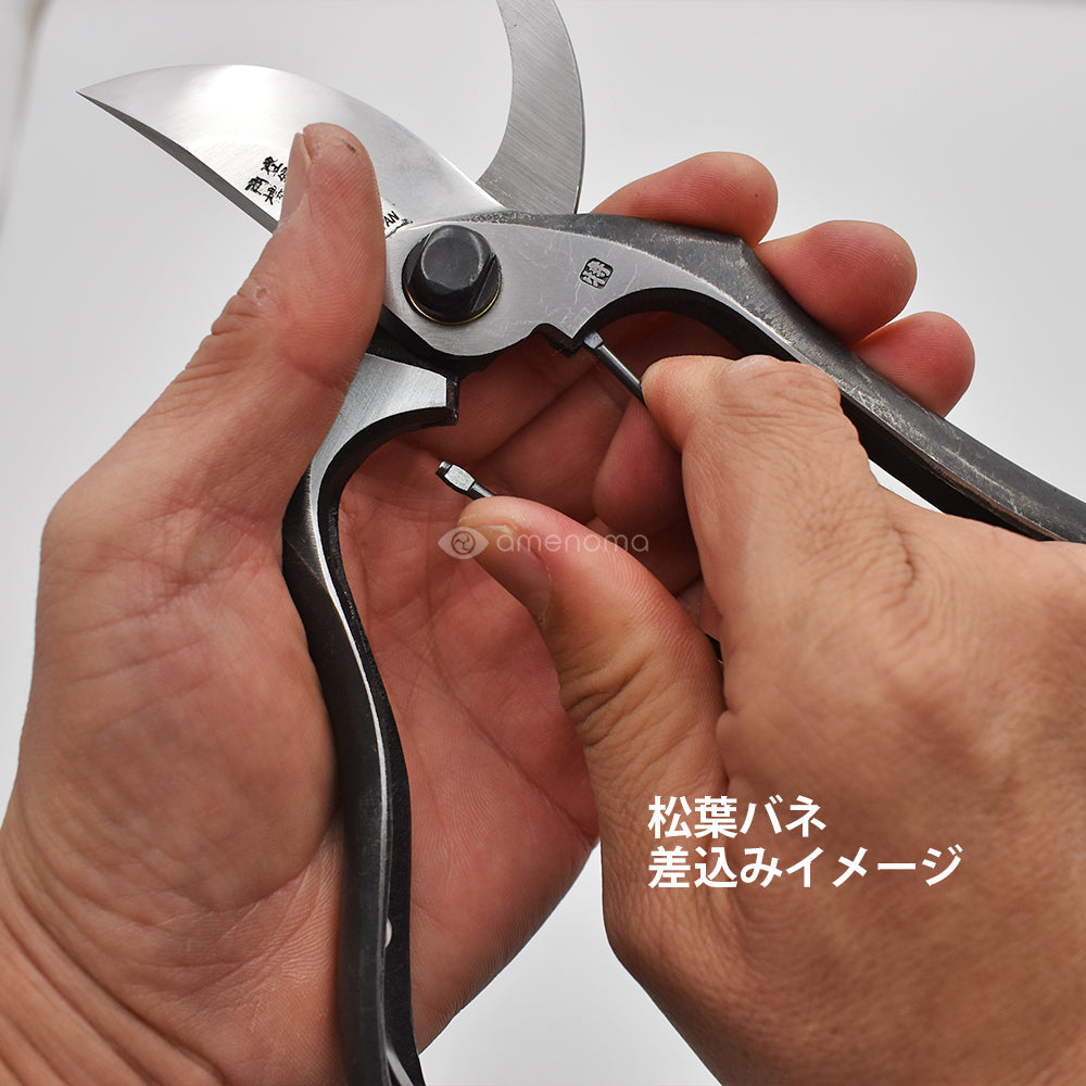 A-type improved pruning shears 8inch metal clasp (body/parts
