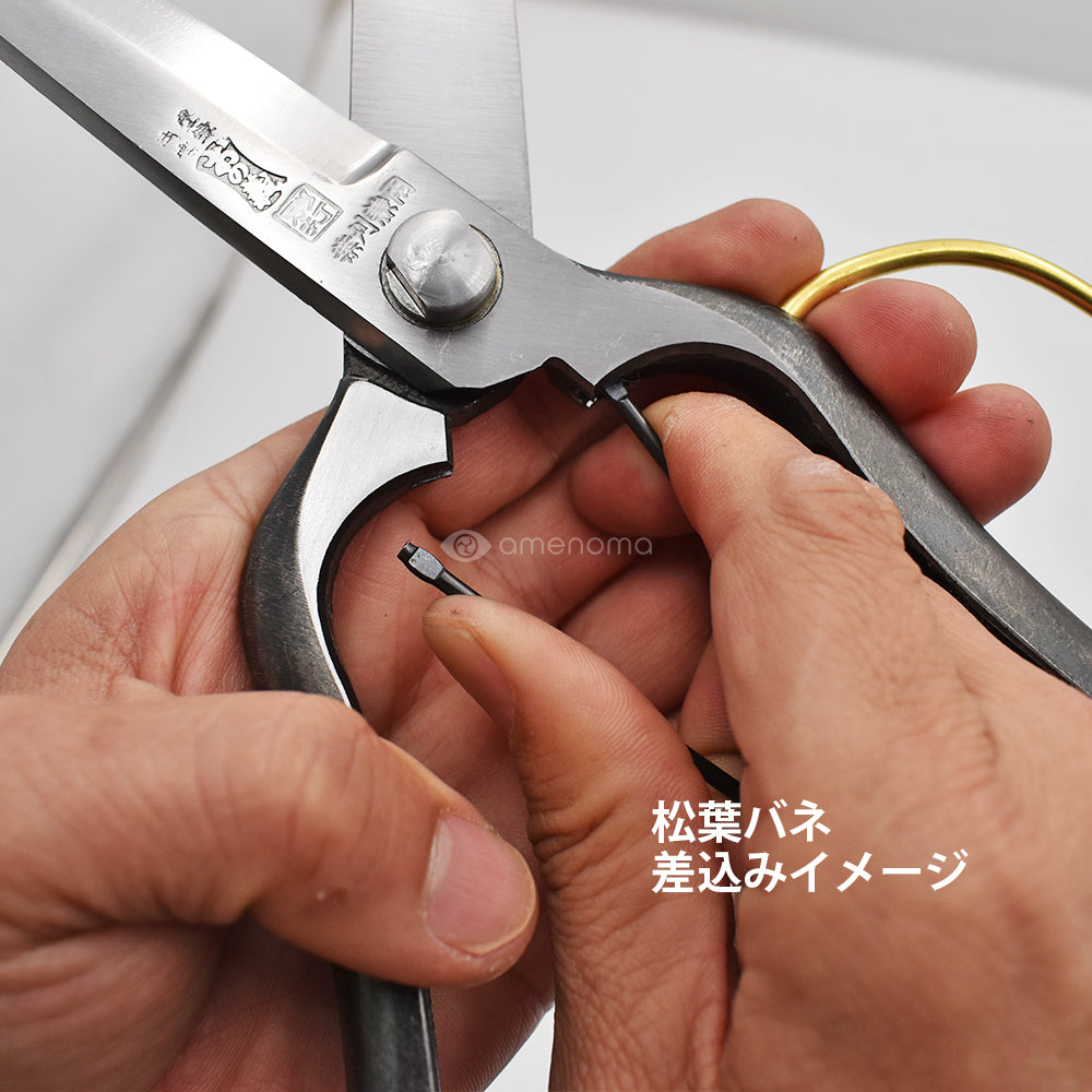 吾妻川 軽量葉刈鋏 両刃 ガード付 280㎜ 裏スキ 根切り鋏 片手刈込鋏