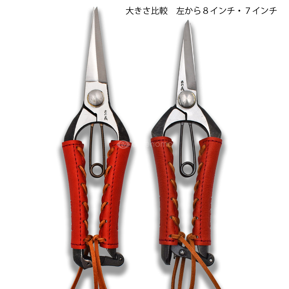 両刃芽切鋏 7inch leather wrap RED（本体・パーツ類） – amenoma