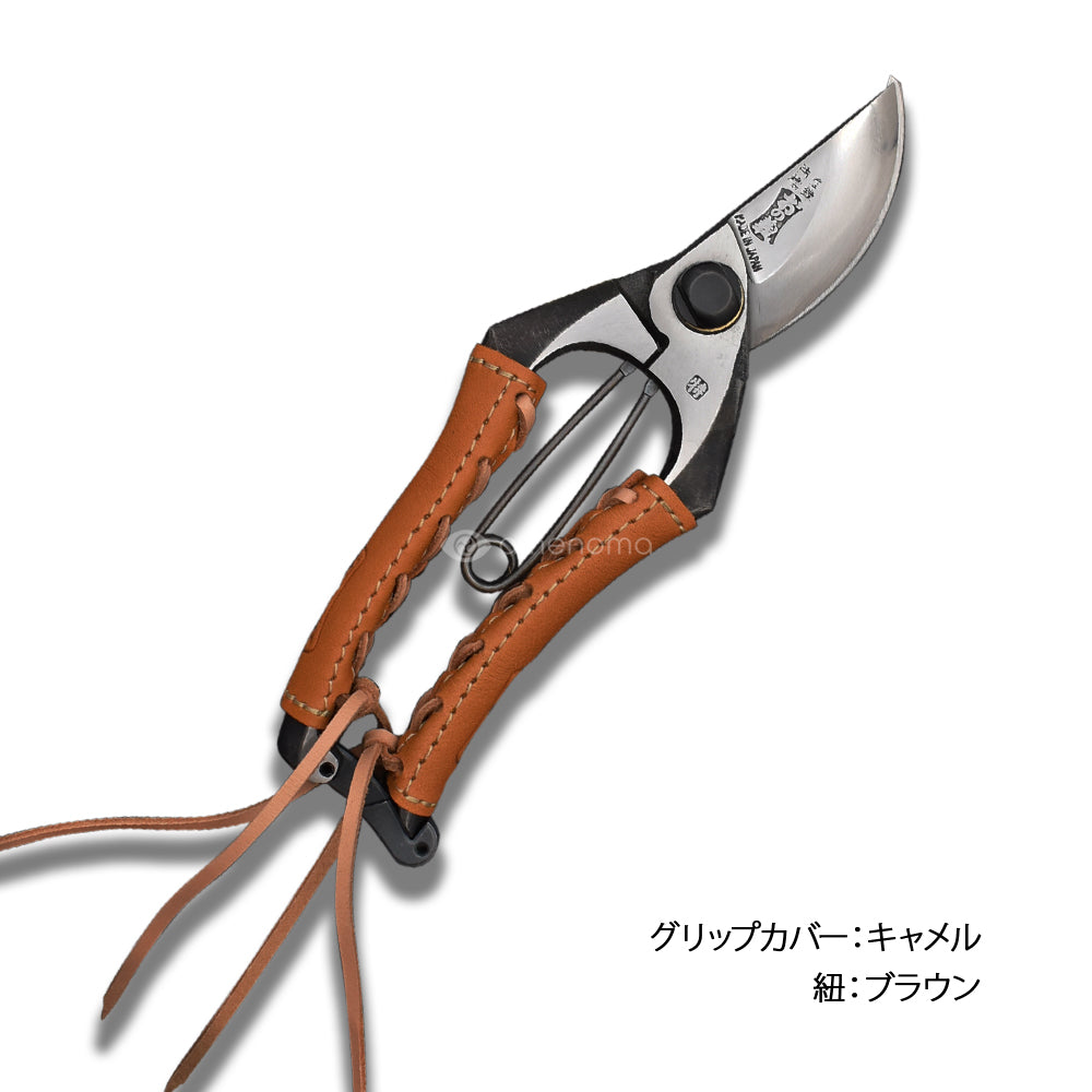 おの義　Ａ型剪定鋏　7inch　leather wrap　CAMEL