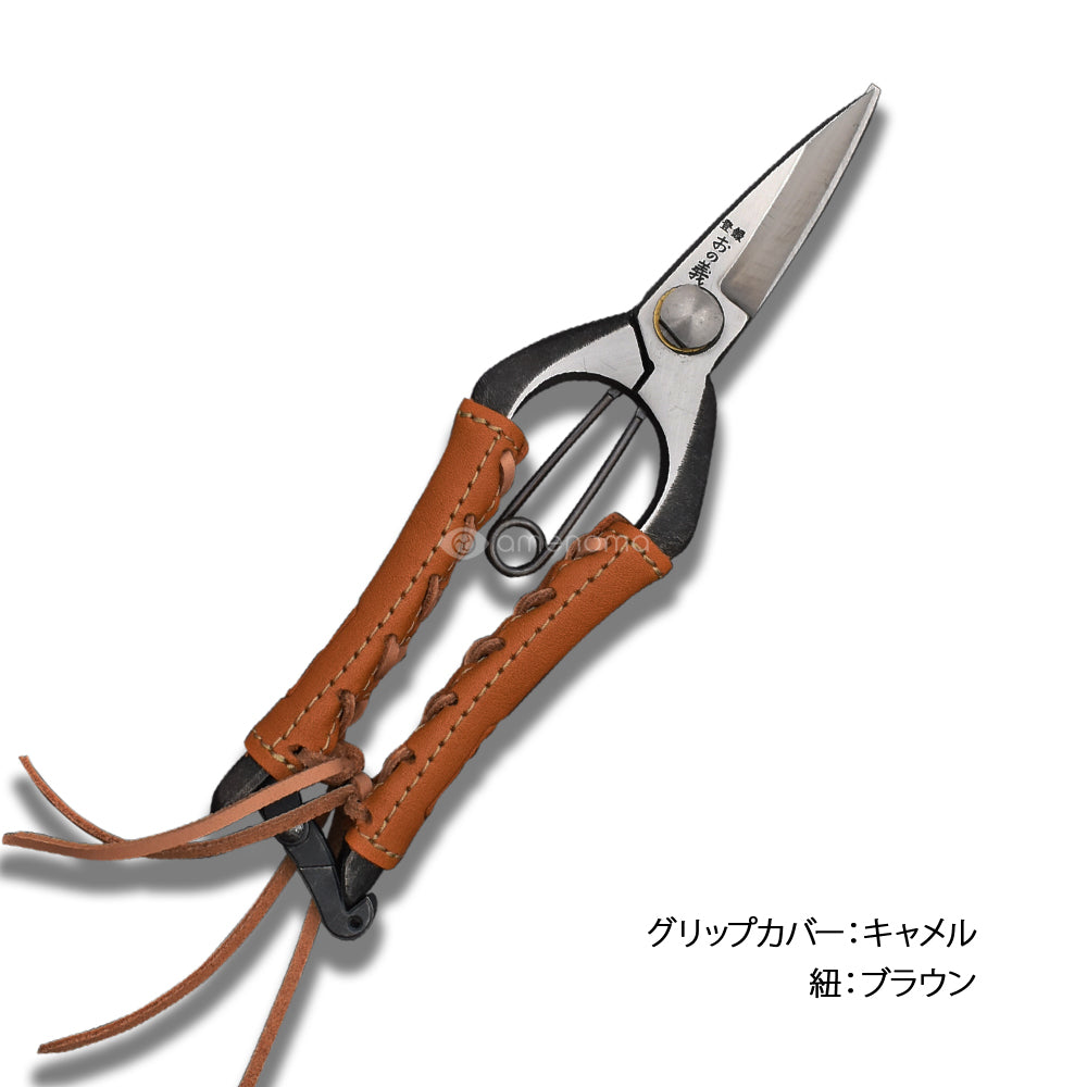 剪定芽切鋏 7inch leather wrap（本体・パーツ類） – amenoma