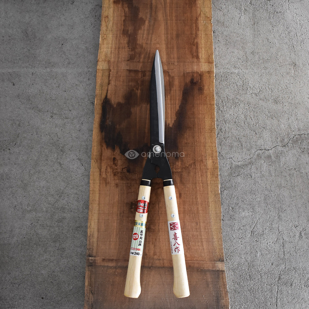 ㈲吉岡刃物製作所　鋭型刈込鋏　青紙　240ｍｍ