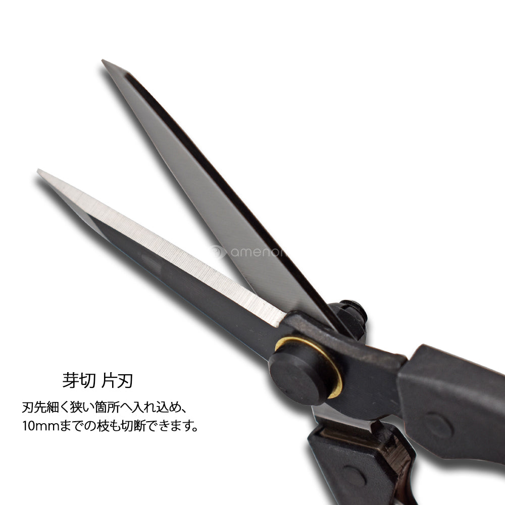 KUROCO　芽切鋏 片刃　180　吉岡刃物製作所