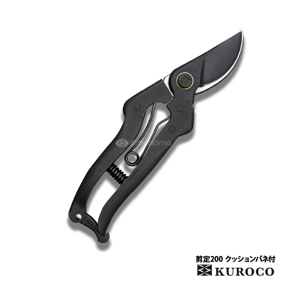 KUROCO 剪定鋏 200 クッションバネ付 – amenomaオンラインショップ