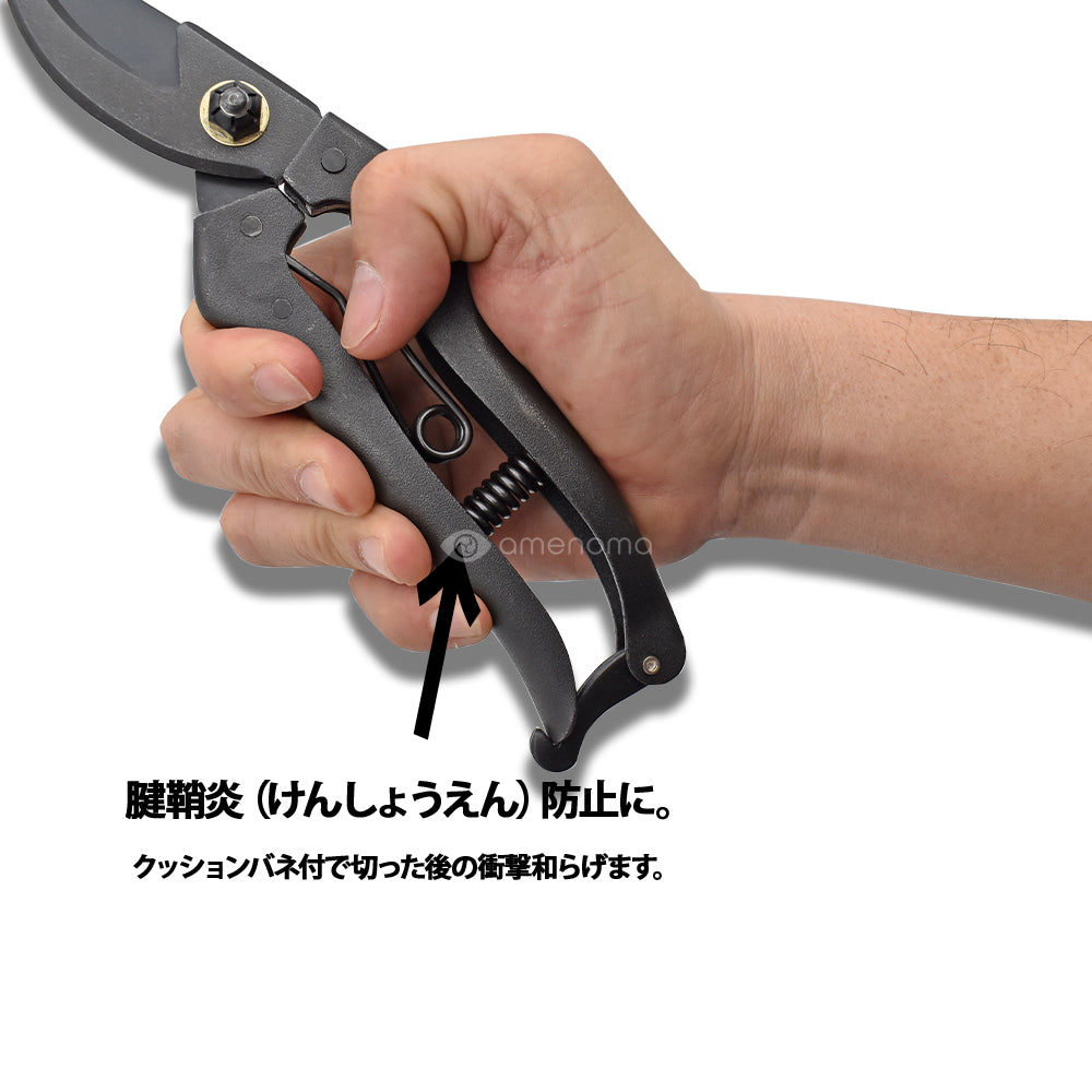 KUROCO 剪定鋏 200 クッションバネ付 – amenomaオンラインショップ