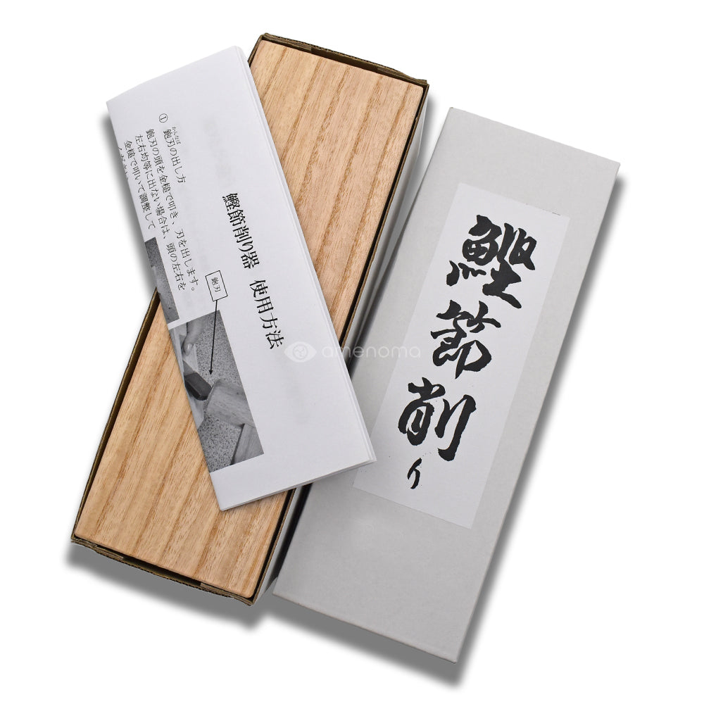 鰹節削り器　常三郎　55ｍｍ
