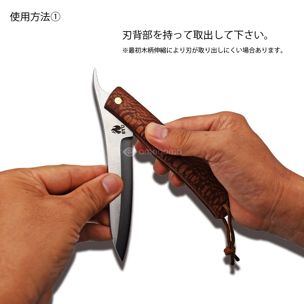 ファルテン　田中一之刃物製作所