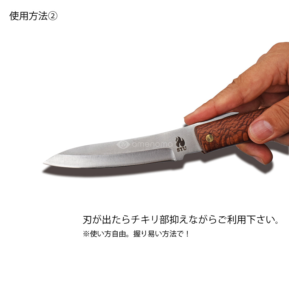 ファルテン　田中一之刃物製作所