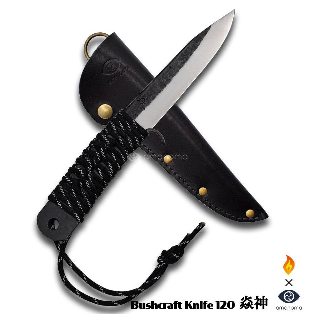 amenoma　Bushcraft knife 120　焱神