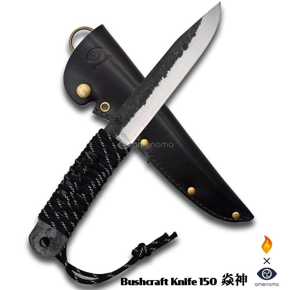 amenoma Bushcraft knife 150　焱神