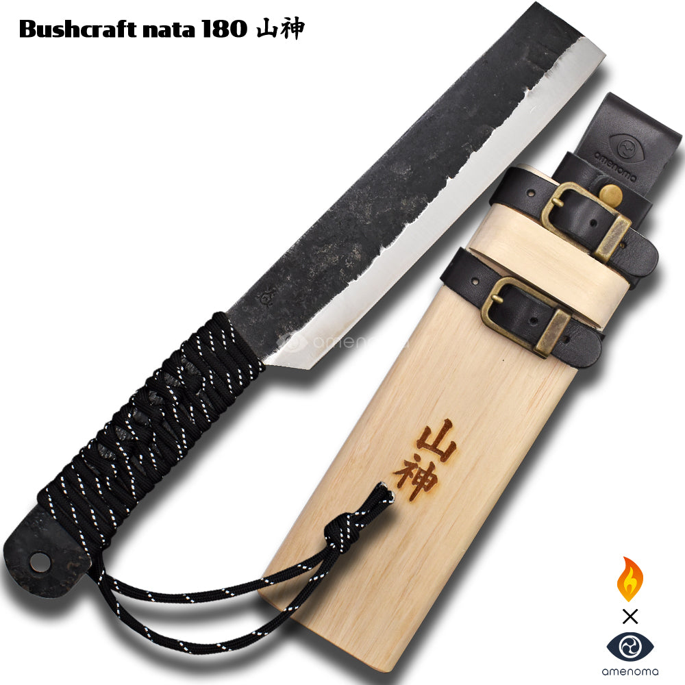 Bushcraft nata 180 山神（SANZIN）