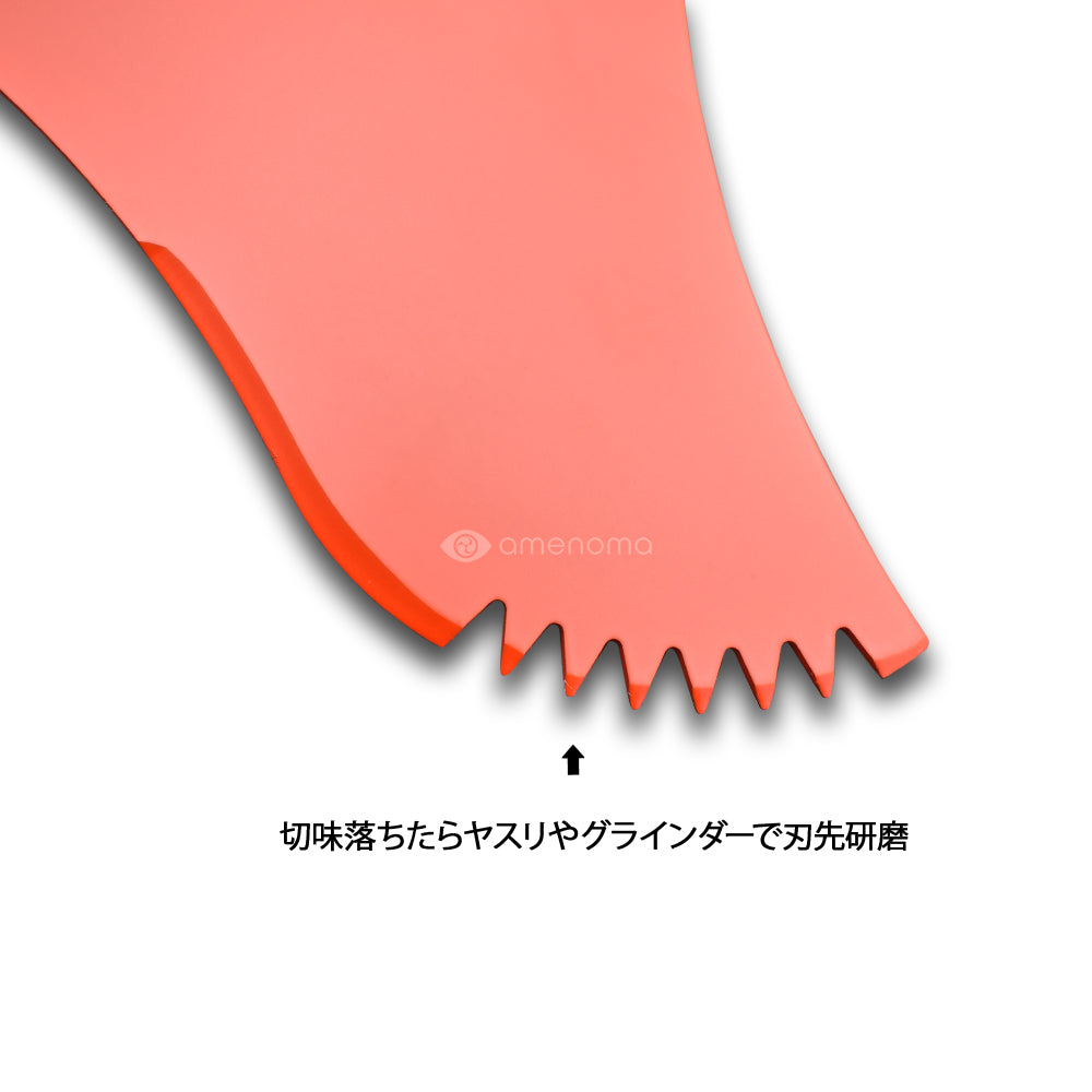 山林用3枚刃特厚 – amenomaオンラインショップ