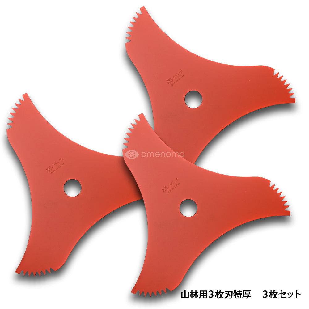 霧深い雨林 3枚セット 山林用3枚刃特厚 – amenomaオンラインショップ