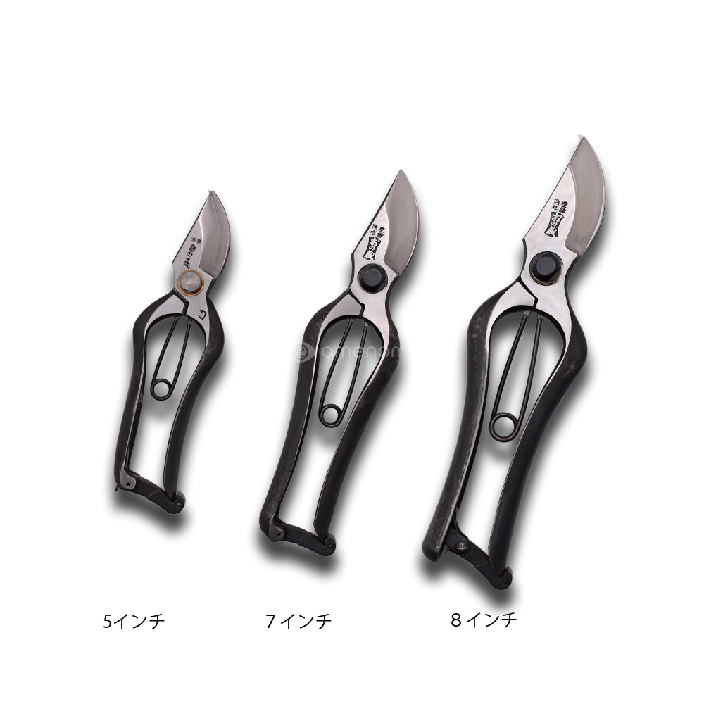剪定鋏　6本 BZ型剪定鋏 210mm金止（本体・パーツ類） – amenomaオンライン