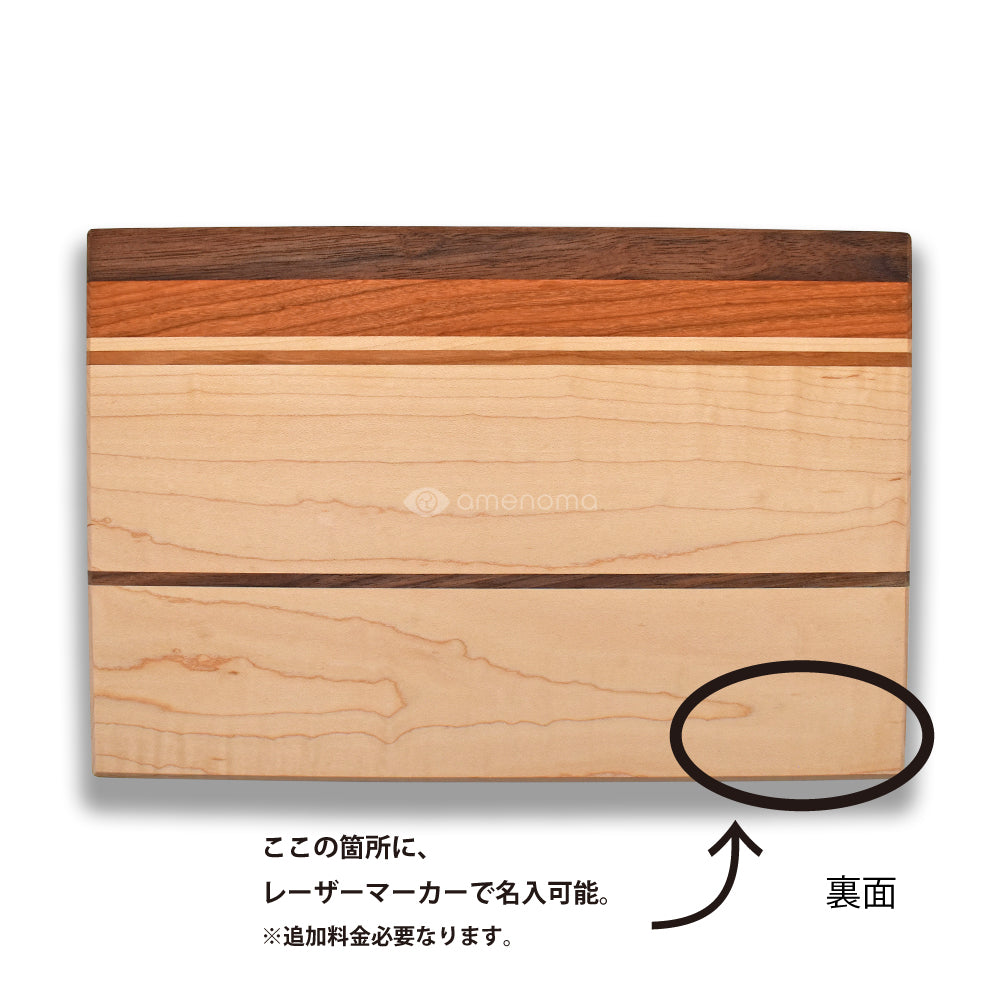 tumugu　カッティングボード　生友達夫木工所　名入れできます。