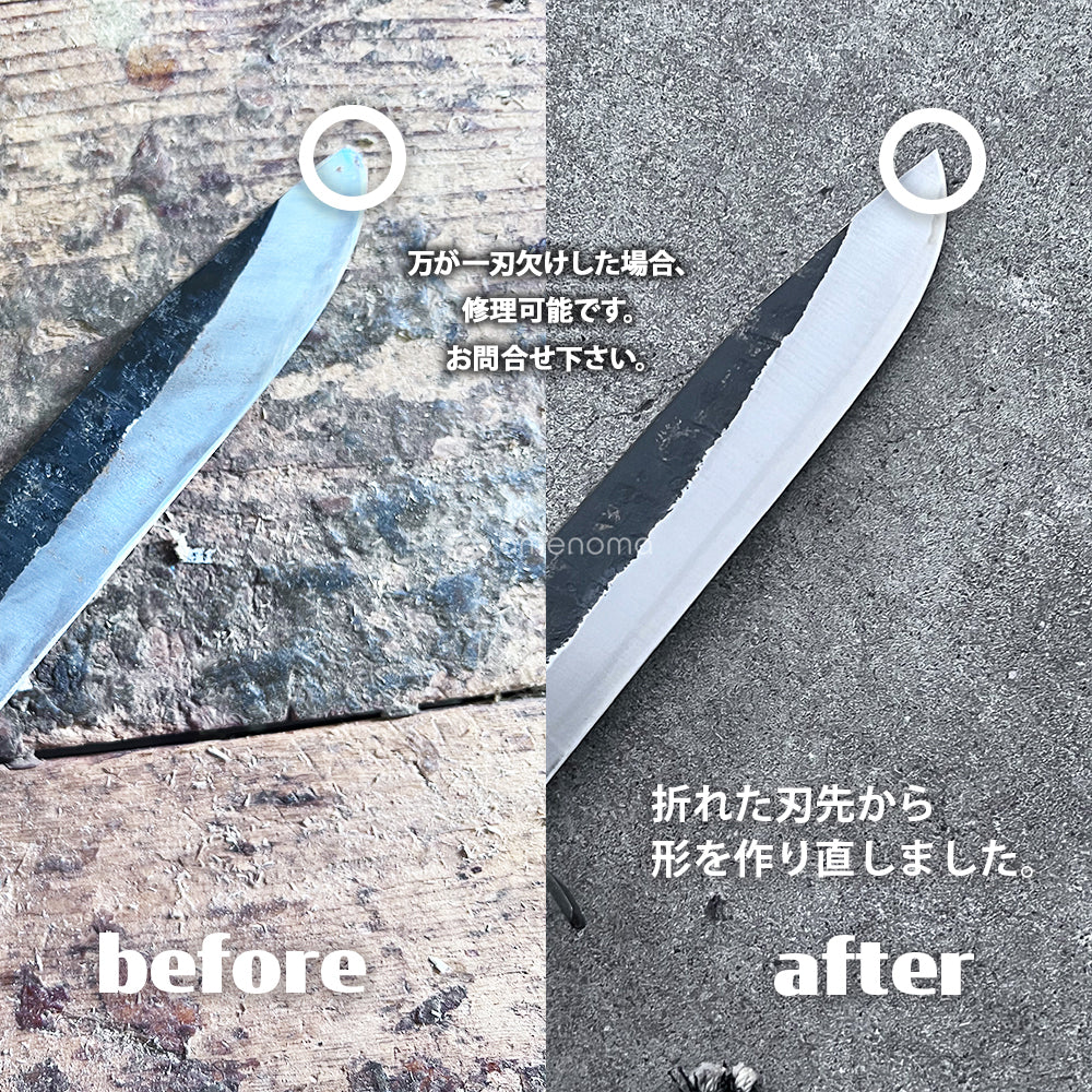 amenoma Bushcraft knife 150 フルタング ブッシュクラフト