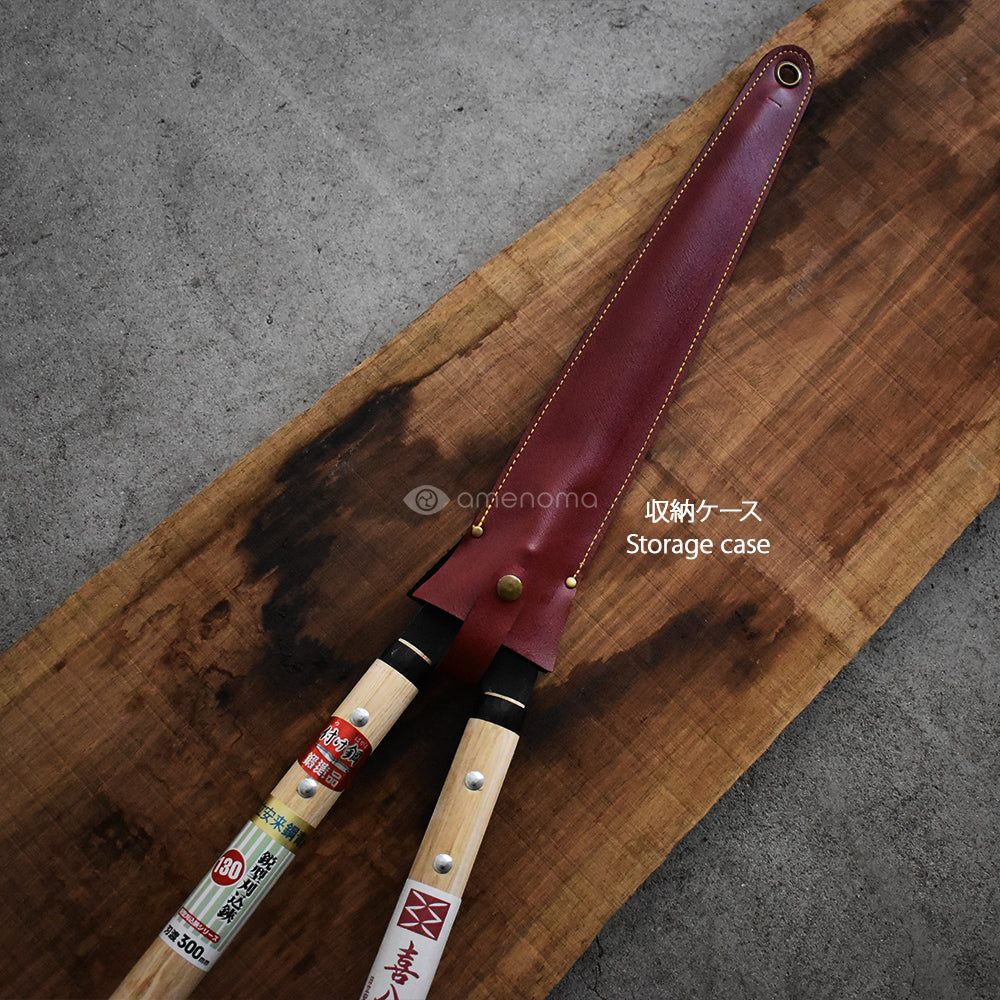 鋭型刈込鋏 青紙 240mm（9寸ナタ柄） – amenomaオンラインショップ