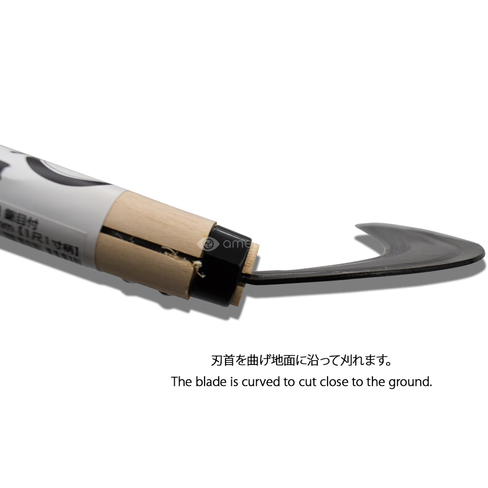 刈払鎌　鋸目付　180　竹本鎌製作所