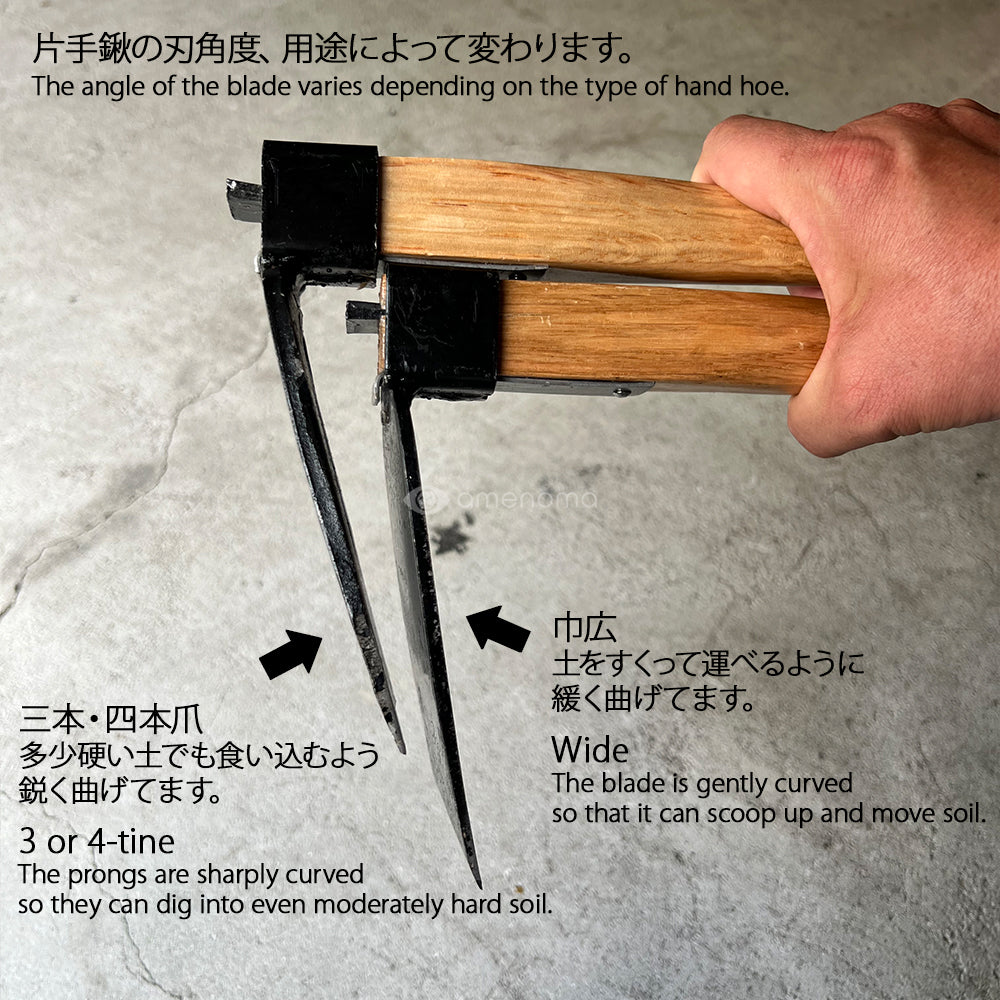 鍛造片手鍬 四本爪 390mm柄 – amenomaオンラインショップ