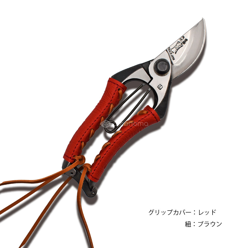 Ａ型剪定鋏 7inch leather wrap RED（本体・パーツ類）