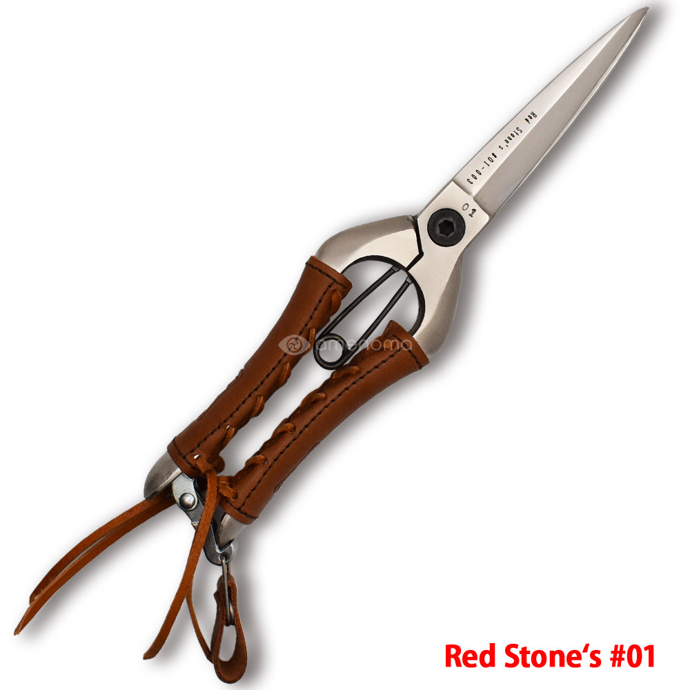 おの義刃物　Red stone`s #01 芽切鋏230ｍｍ