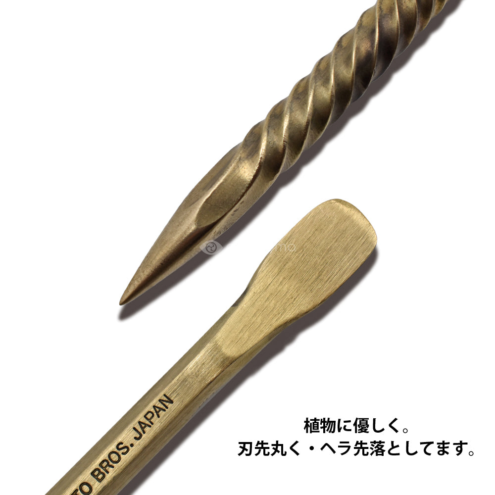 BRASS SOIL STICK（S・M） – amenomaオンラインショップ