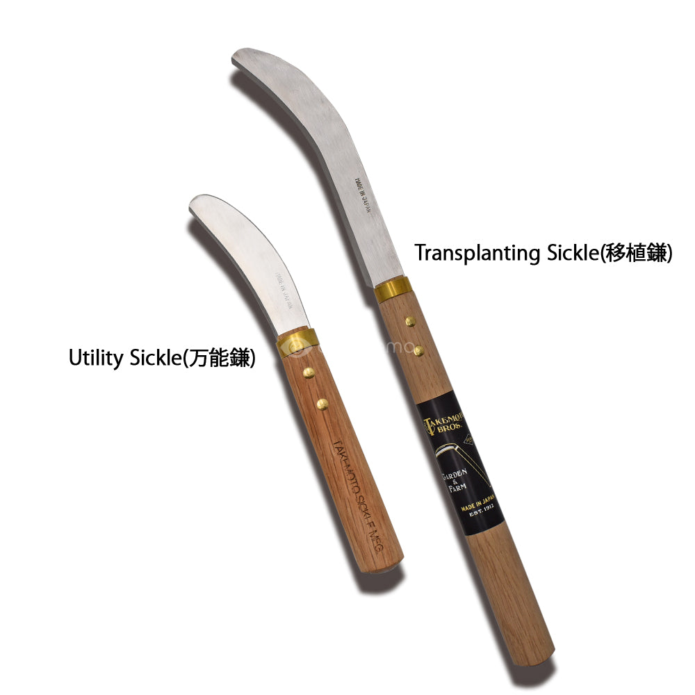 Utility Sickle 135mm(万能鎌) – amenomaオンラインショップ Utility Sickle 135mm(万能鎌) – amenomaオンラインショップ
