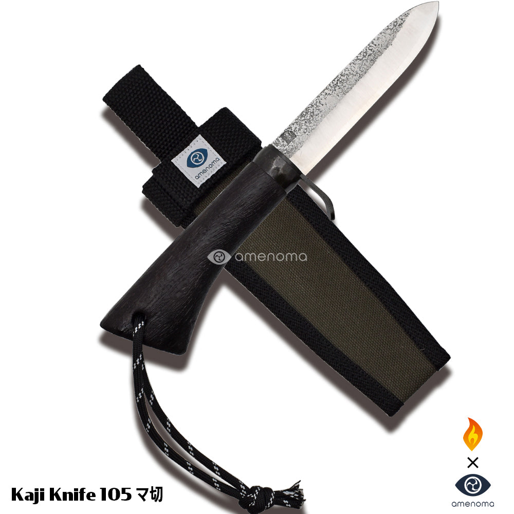 amenoma　Kaji knife 105 マ切　池内刃物