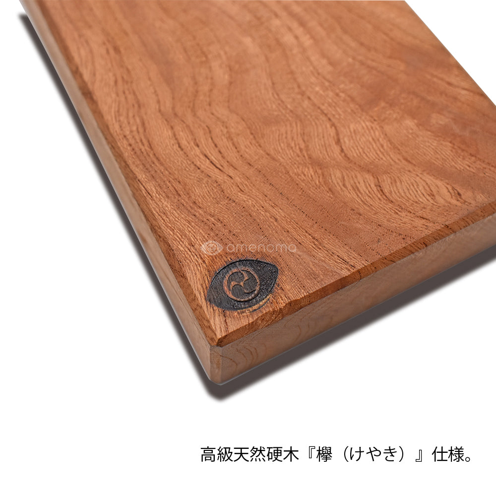 amenoma コンパクト薪割り台　Wood stand solo　欅（けやき）