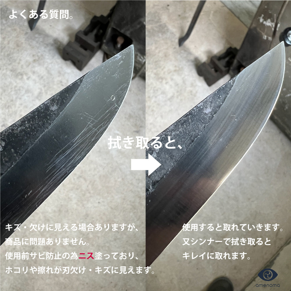 amenoma Bushcraft knife 100 フルタング ブッシュクラフト バトニング – amenomaオンラインショップ