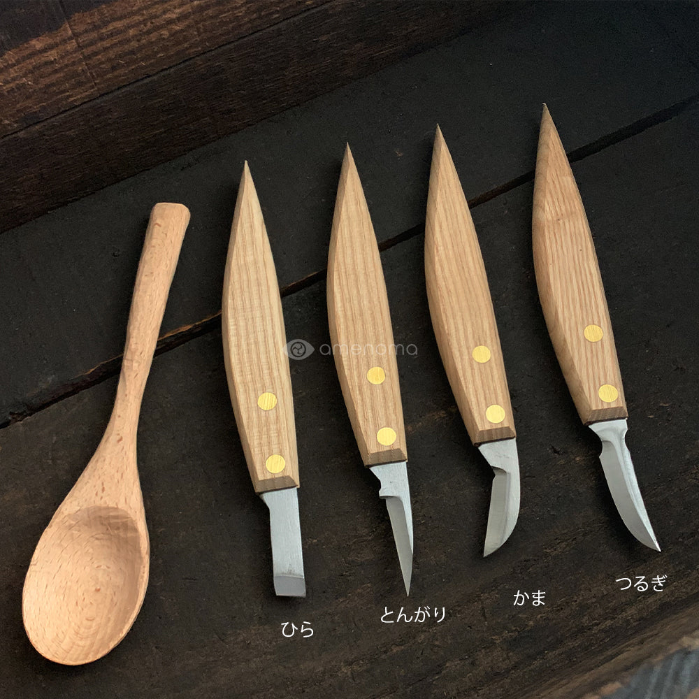 Chip knife 4点セット（収納袋付）ウッドカービングナイフ – amenoma