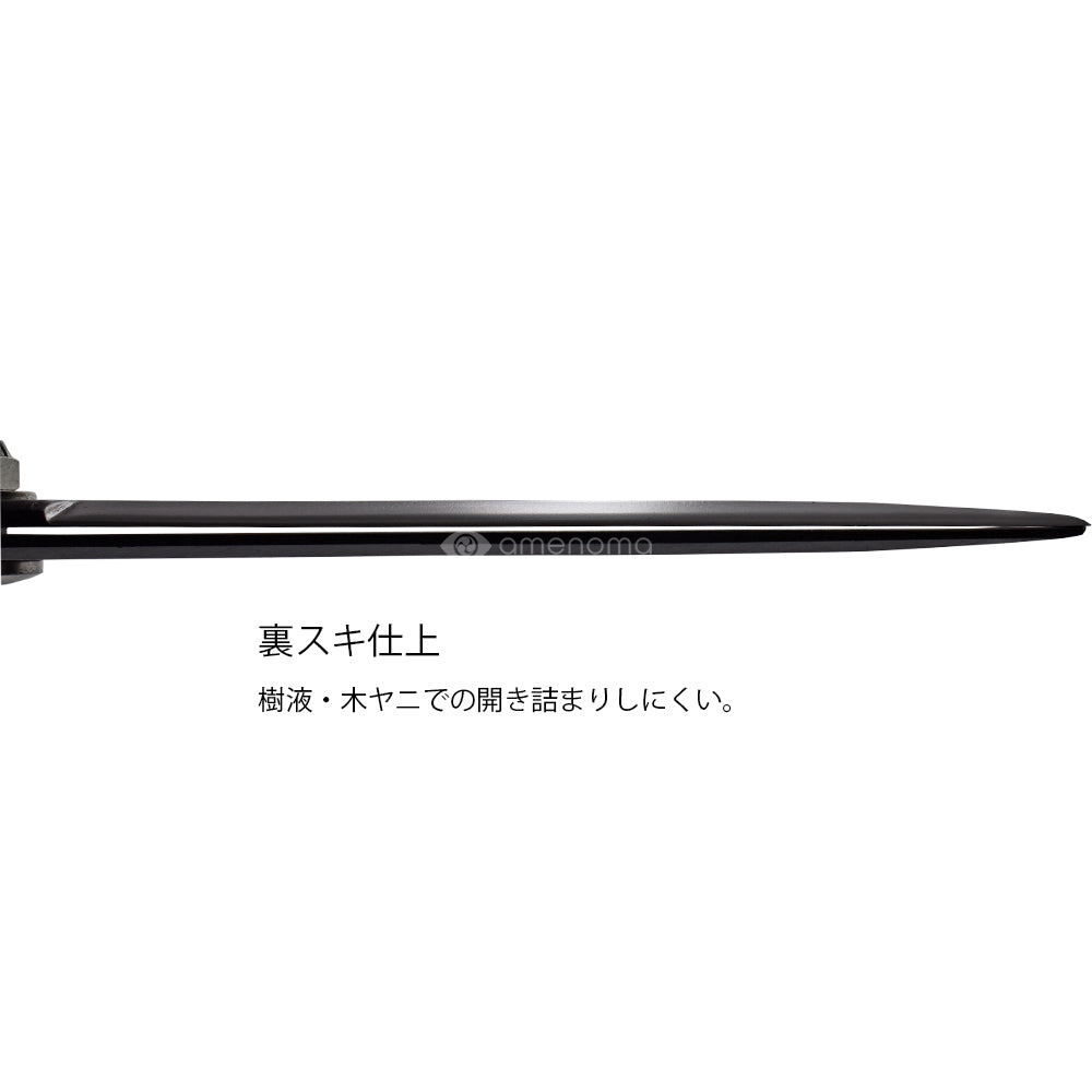 鋭型刈込鋏 青紙 240mm（9寸ナタ柄） – amenomaオンラインショップ