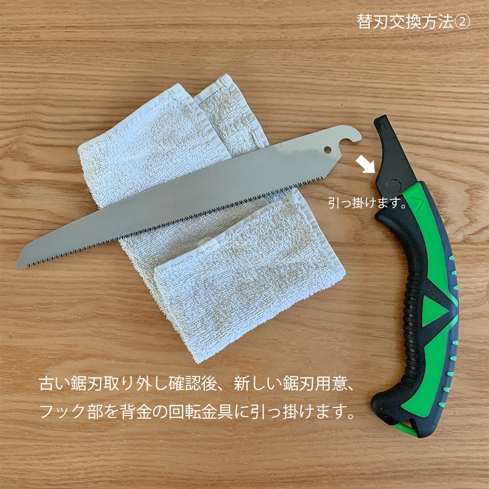 ヤマキチ 竹挽鋸 270mm（本体・替刃） – amenomaオンライン