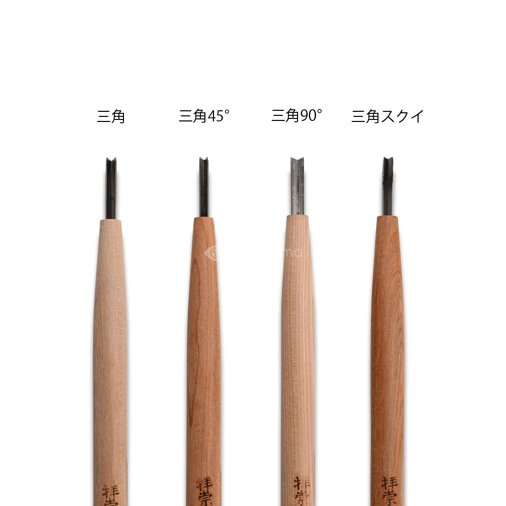 未使用　道刃物　木彫りのみ　三角18mm 4052171.jpg