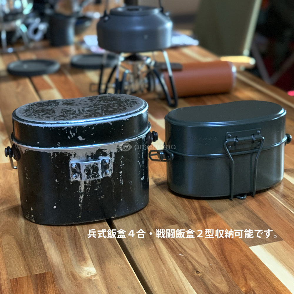 amenoma 兵式飯盒 ホルダー 『MOLLE SYSTEM』モール対応