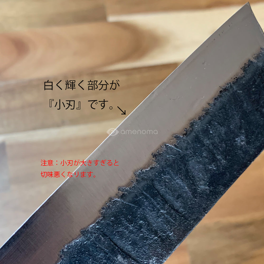 山ナタ 青鋼黒打仕上 木サヤ付 165mm – amenomaオンラインショップ