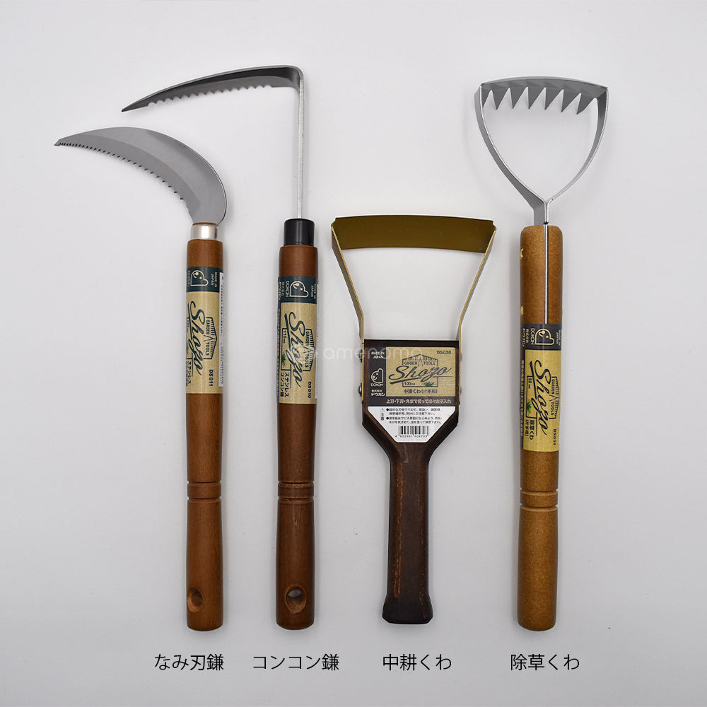 SHOZO印 中耕くわ（片手用） – amenomaオンラインショップ